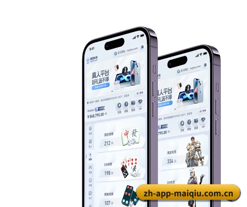 关于我们 - 体育资讯内容服务