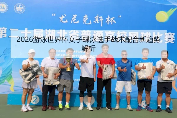 you-yong-shi-jie-bei-nv-zi-die-yong-xuan-shou-zhan-shu-pei-he-xin-qu-shi-jie-xi-2-120.jpg